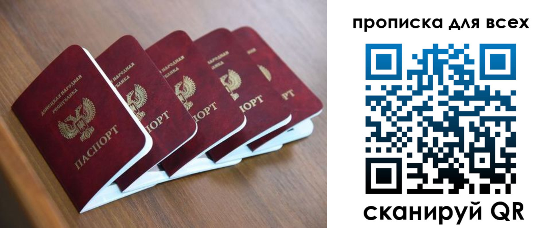 временная регистрация надежно в Вышнем Волочке